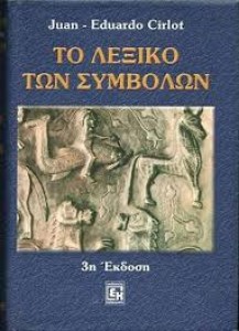 αρχείο λήψης (4)83